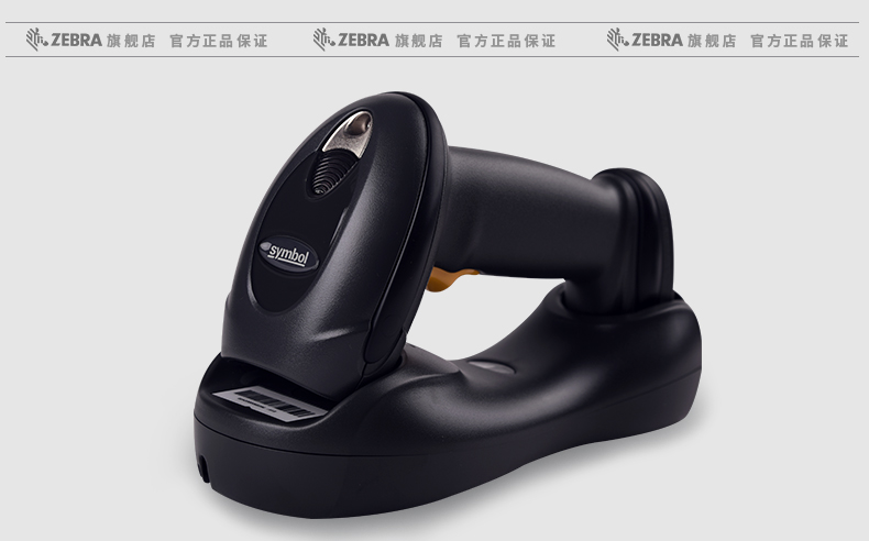 訊寶DS6878無線掃描槍優(yōu)點