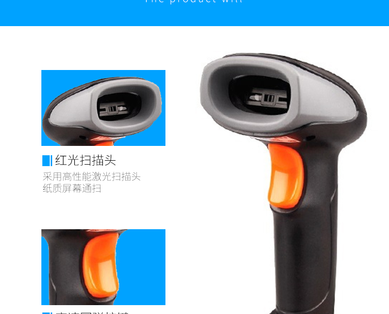 新大陸NLS-OY10 條碼掃描槍實拍細(xì)節(jié)照片 新大陸NLS-OY10 條碼掃描槍實拍細(xì)節(jié)照片