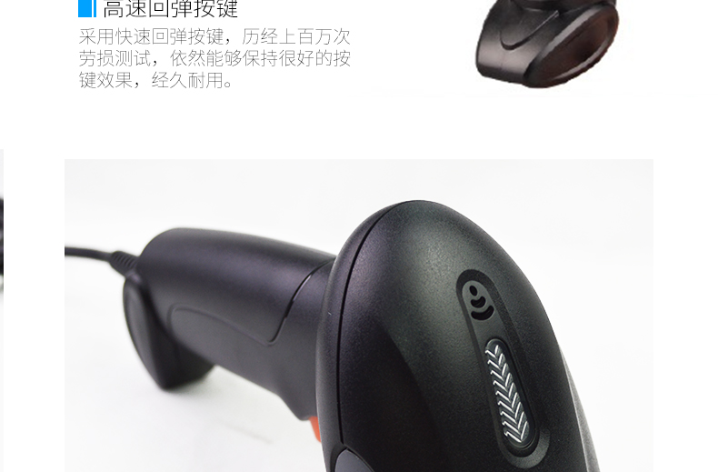 新大陸NLS-OY10 條碼掃描槍實拍細(xì)節(jié)照片 新大陸NLS-OY10 條碼掃描槍實拍細(xì)節(jié)照片