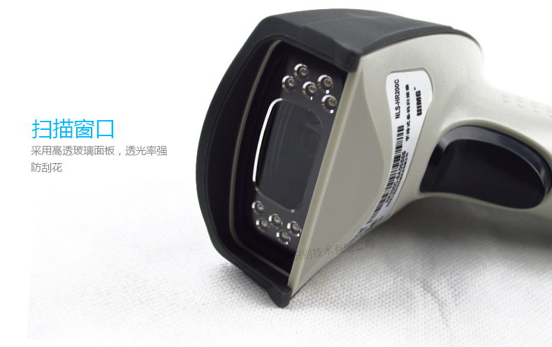 新大陸HR200C 二維碼掃描槍細節(jié)照片 新大陸HR200C 二維碼掃描槍細節(jié)照片