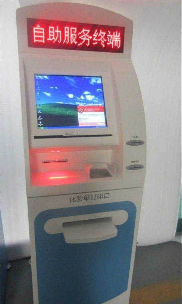 條碼掃描模塊在醫(yī)療自助終端的應(yīng)用案例