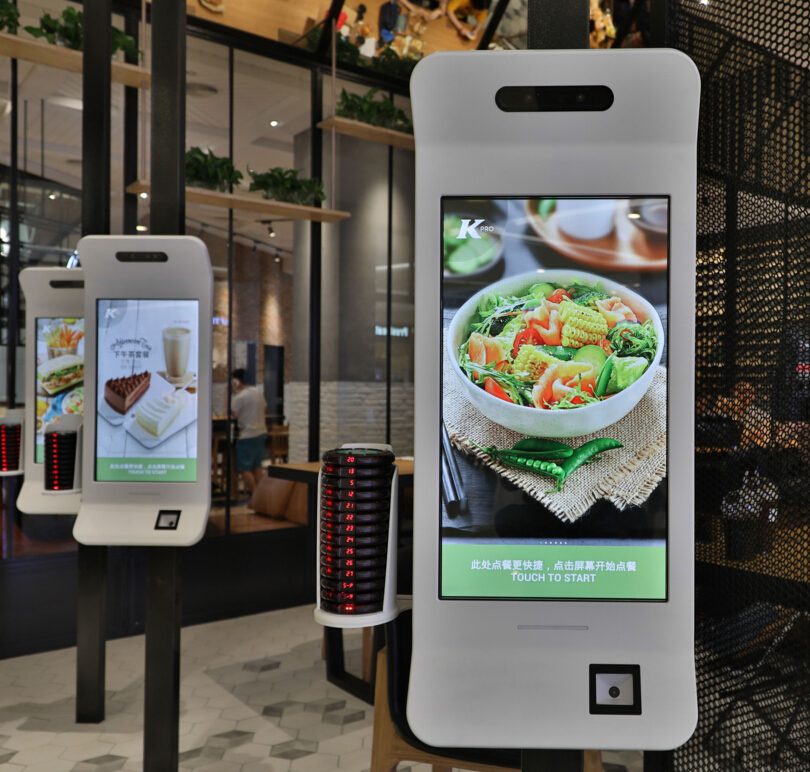 肯德基自助點餐機嵌入二維掃碼支付模塊,實現(xiàn)無紙化點餐