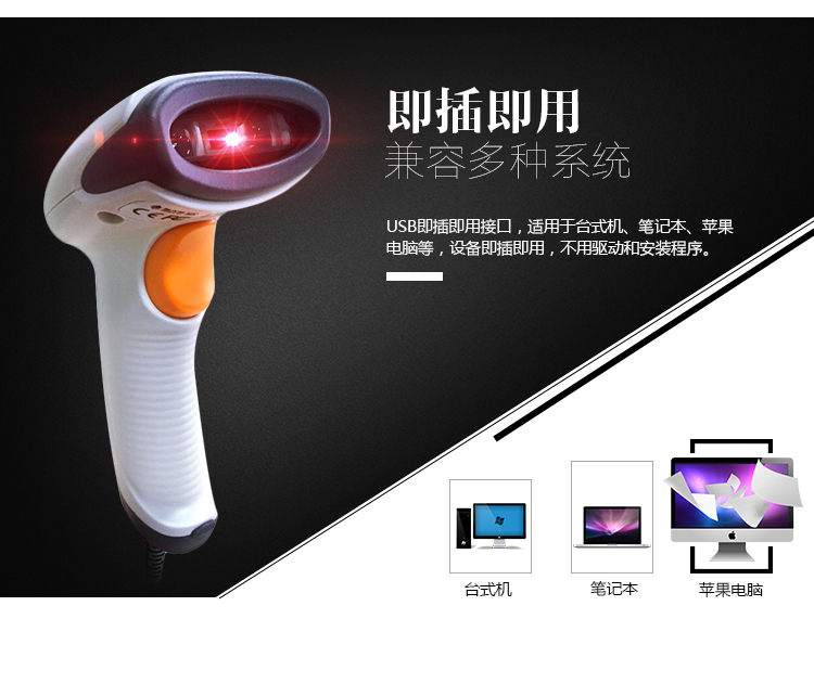 新大陸hr11 Plus條碼掃描槍優(yōu)點 新大陸hr11 Plus條碼掃描槍優(yōu)點