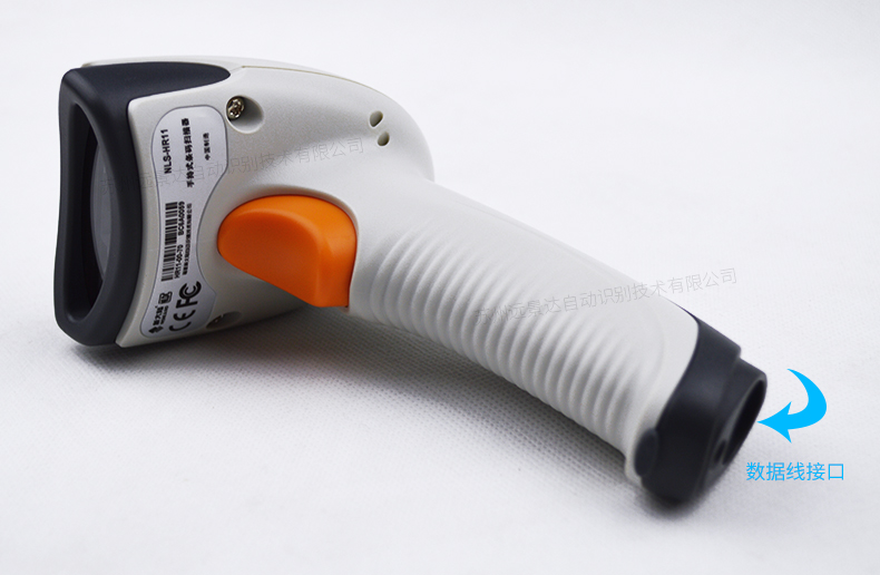 新大陸hr11 Plus條碼掃描槍實拍細節(jié) 新大陸hr11 Plus條碼掃描槍實拍細節(jié)