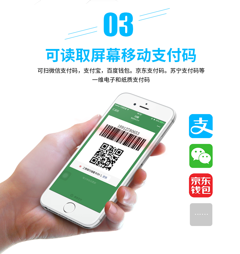 新大陸hr11條碼掃描槍優(yōu)點 新大陸hr11條碼掃描槍優(yōu)點