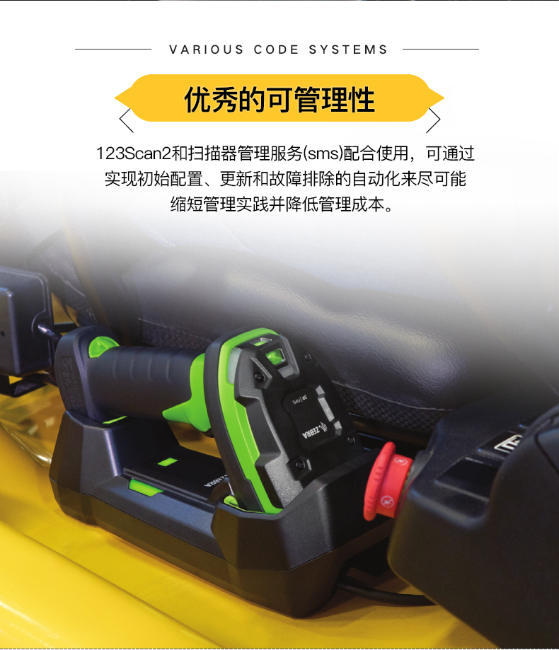 LI3608-ER/LI3678-ER 超耐用條碼掃描槍優(yōu)點