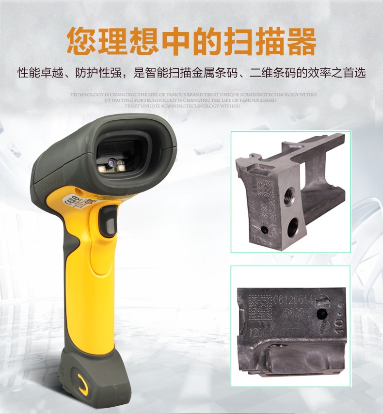 symbol LS3578/DS3578掃描槍優(yōu)點 symbol LS3578/DS3578掃描槍優(yōu)點