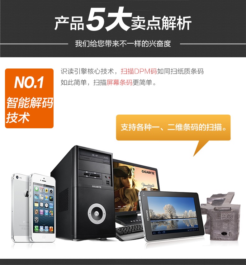 symbol LS3578/DS3578掃描槍優(yōu)點 symbol LS3578/DS3578掃描槍優(yōu)點