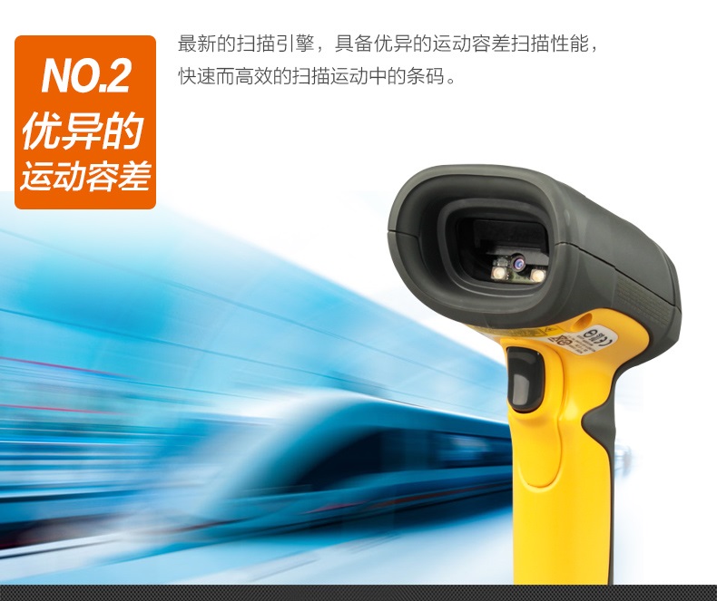 symbol LS3578/DS3578掃描槍優(yōu)點 symbol LS3578/DS3578掃描槍優(yōu)點