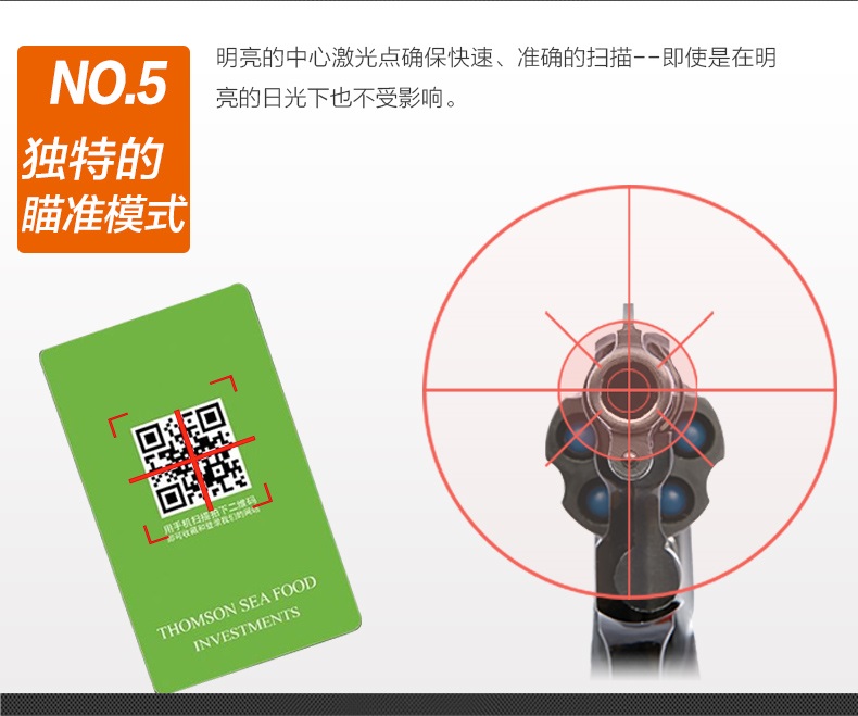 symbol LS3578/DS3578掃描槍優(yōu)點 symbol LS3578/DS3578掃描槍優(yōu)點