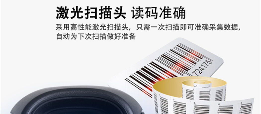 DS6878-HC掃描槍特點(diǎn) DS6878-HC掃描槍特點(diǎn)