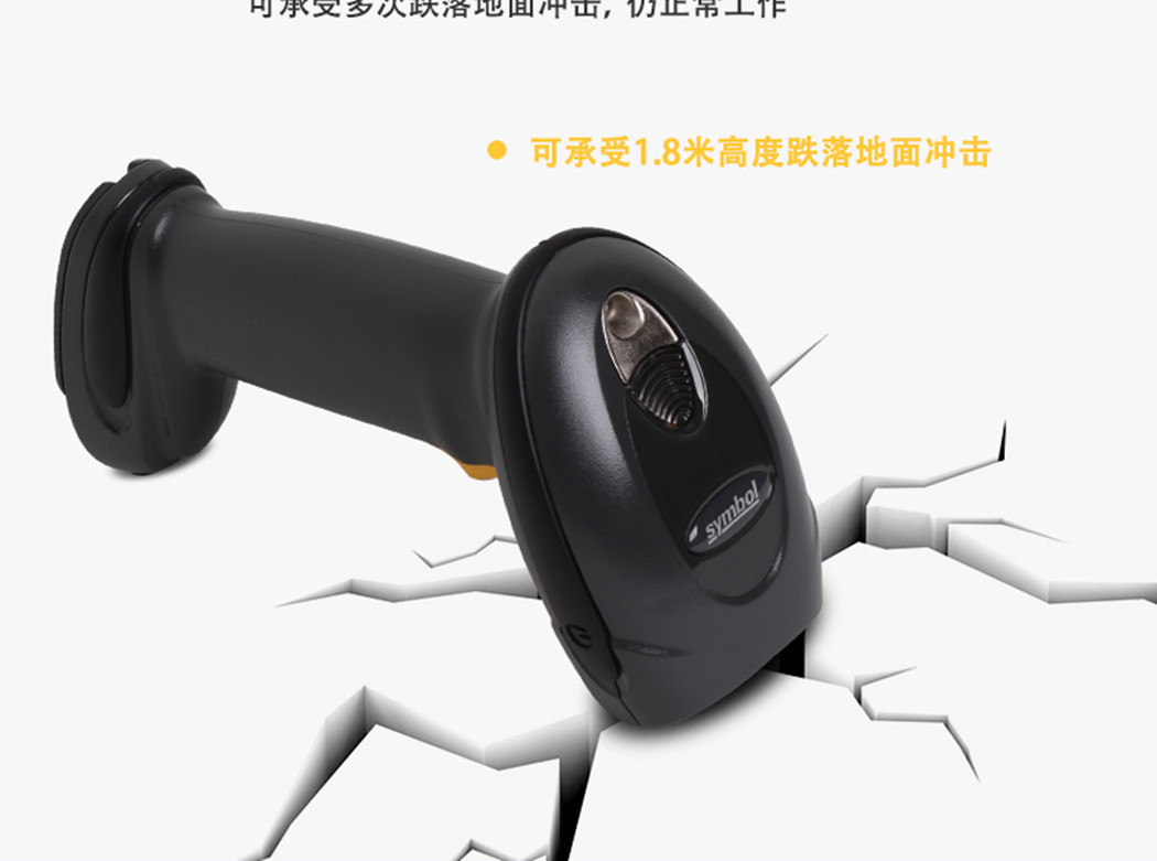 DS6878-HC掃描槍特點(diǎn) DS6878-HC掃描槍特點(diǎn)