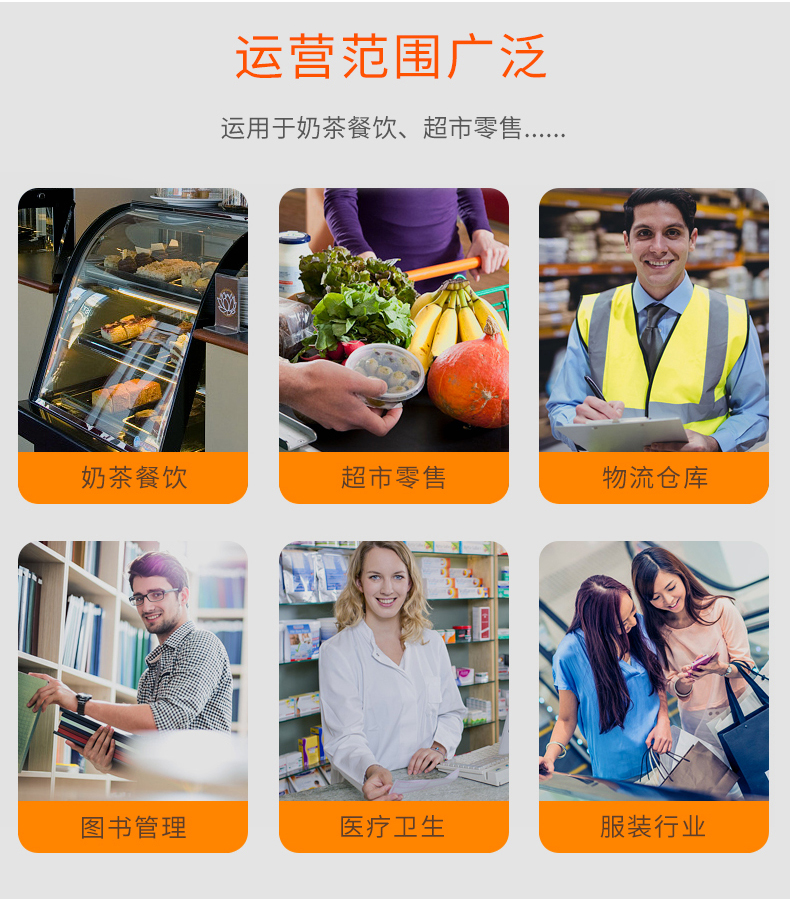 Zebra DS6708-SR掃描槍?xiě)?yīng)用場(chǎng)景及行業(yè) Zebra DS6708-SR掃描槍?xiě)?yīng)用場(chǎng)景及行業(yè)