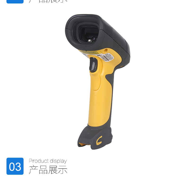 Zebra LS3578-ER 掃描槍實(shí)拍圖片