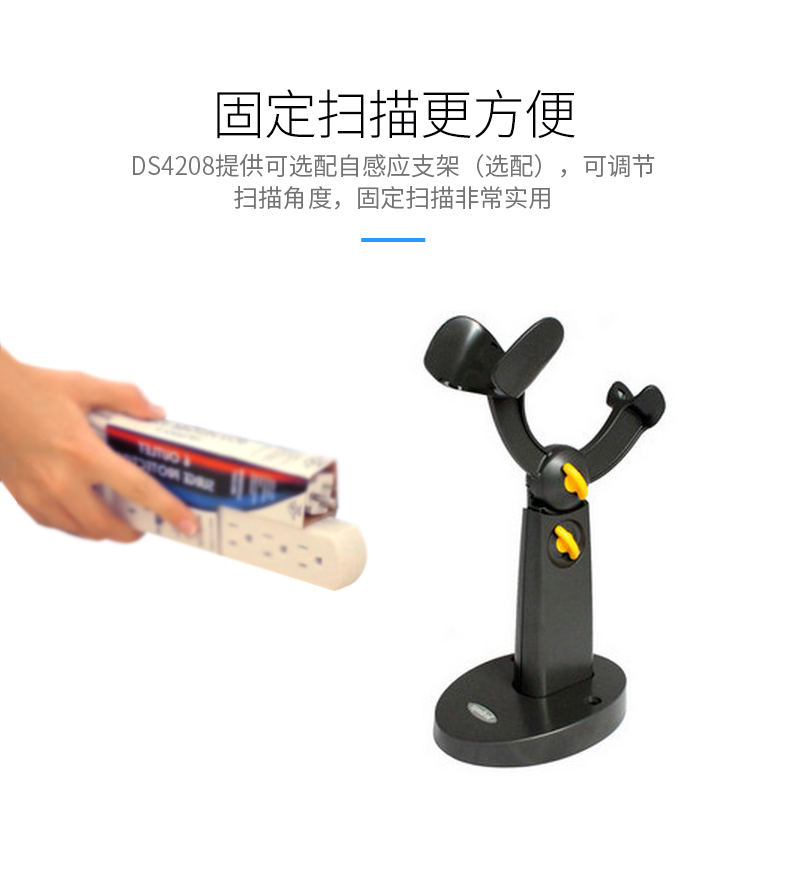 Zebra DS4208 條碼掃描槍特點(diǎn) Zebra DS4208 條碼掃描槍特點(diǎn)