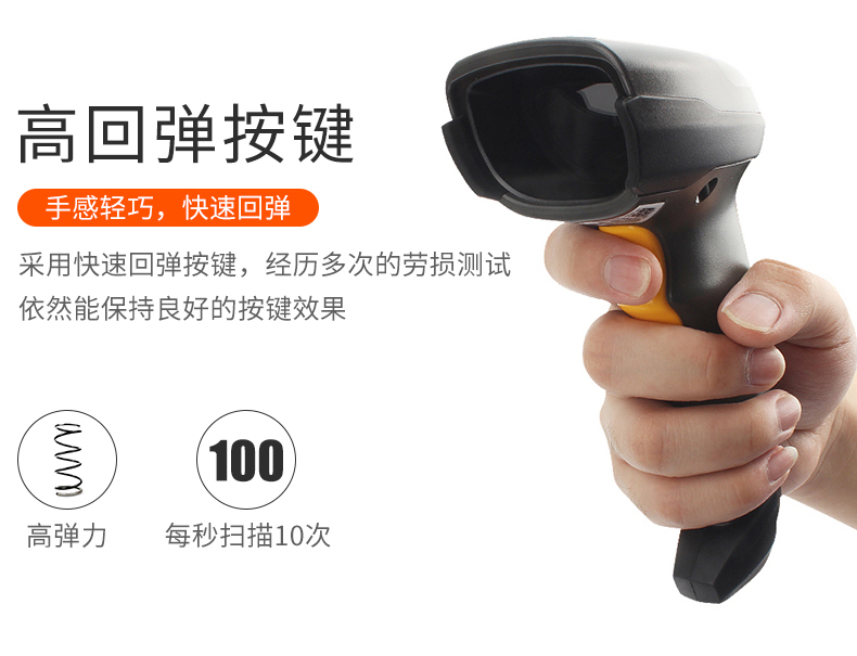 Zebra DS4308 條碼掃描槍特點(diǎn)