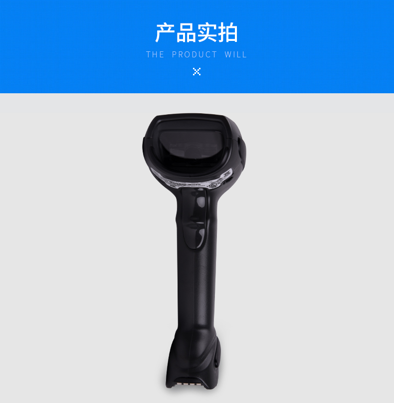 Zebra LI4278條碼掃描槍實(shí)拍照片