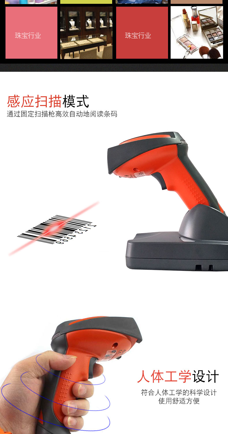 3820i 掃描槍具有感應(yīng)式掃描及人體工學(xué)設(shè)計