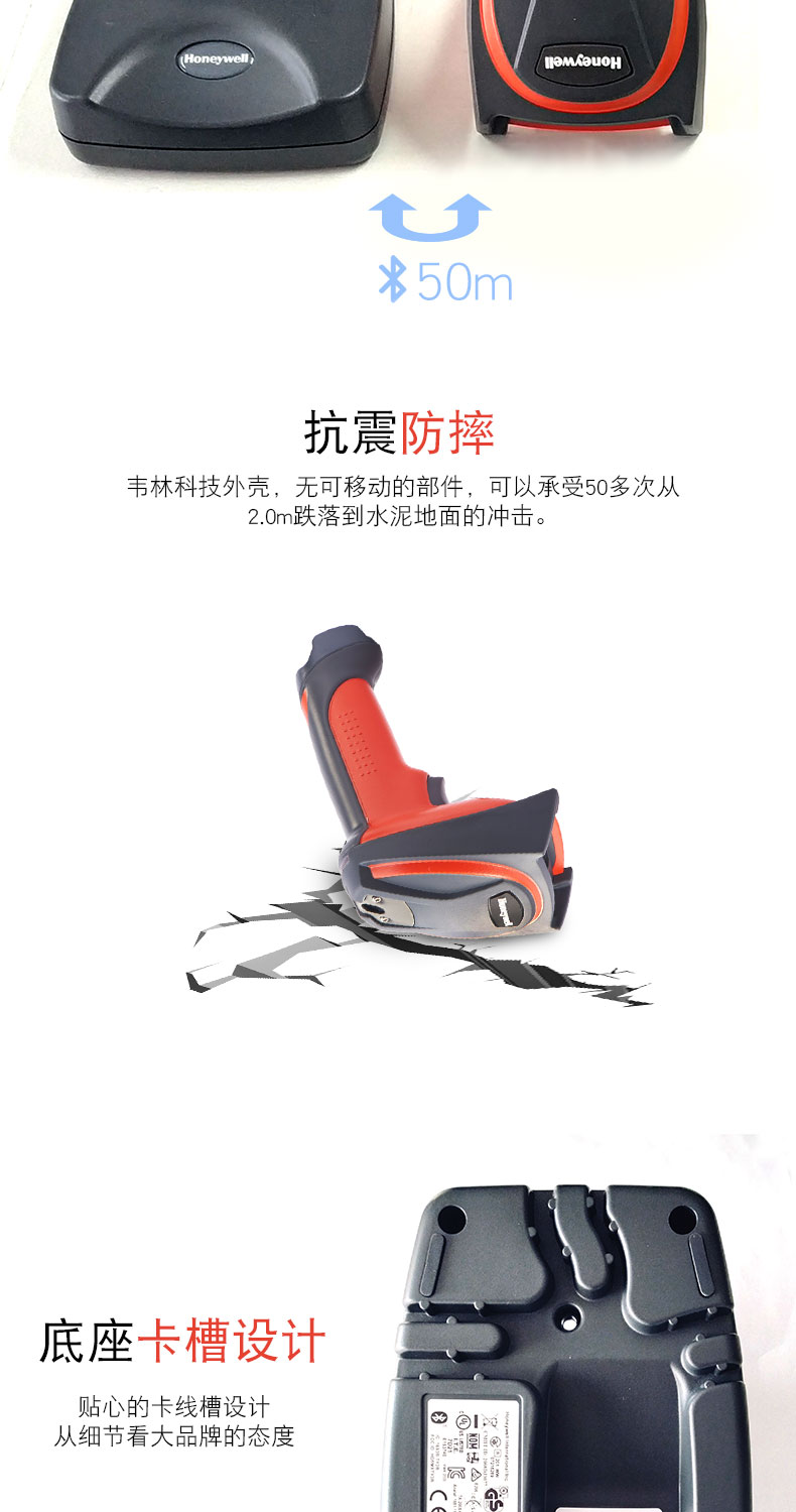 3820i 掃描槍抗震防摔，具有特別的卡槽設(shè)計