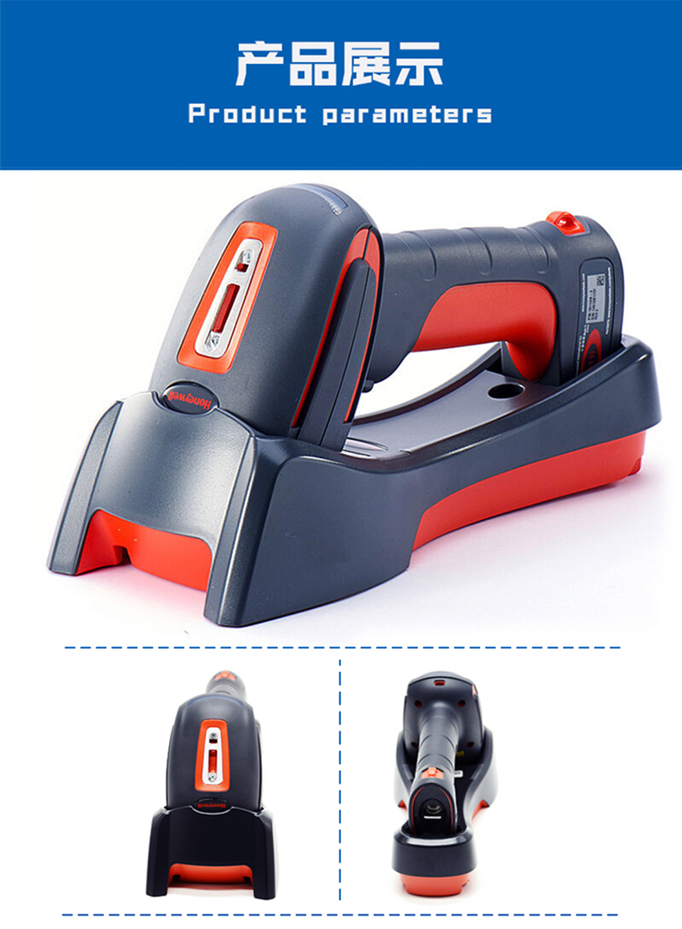 1980i工業(yè)級掃描槍產(chǎn)品實拍細節(jié)展示