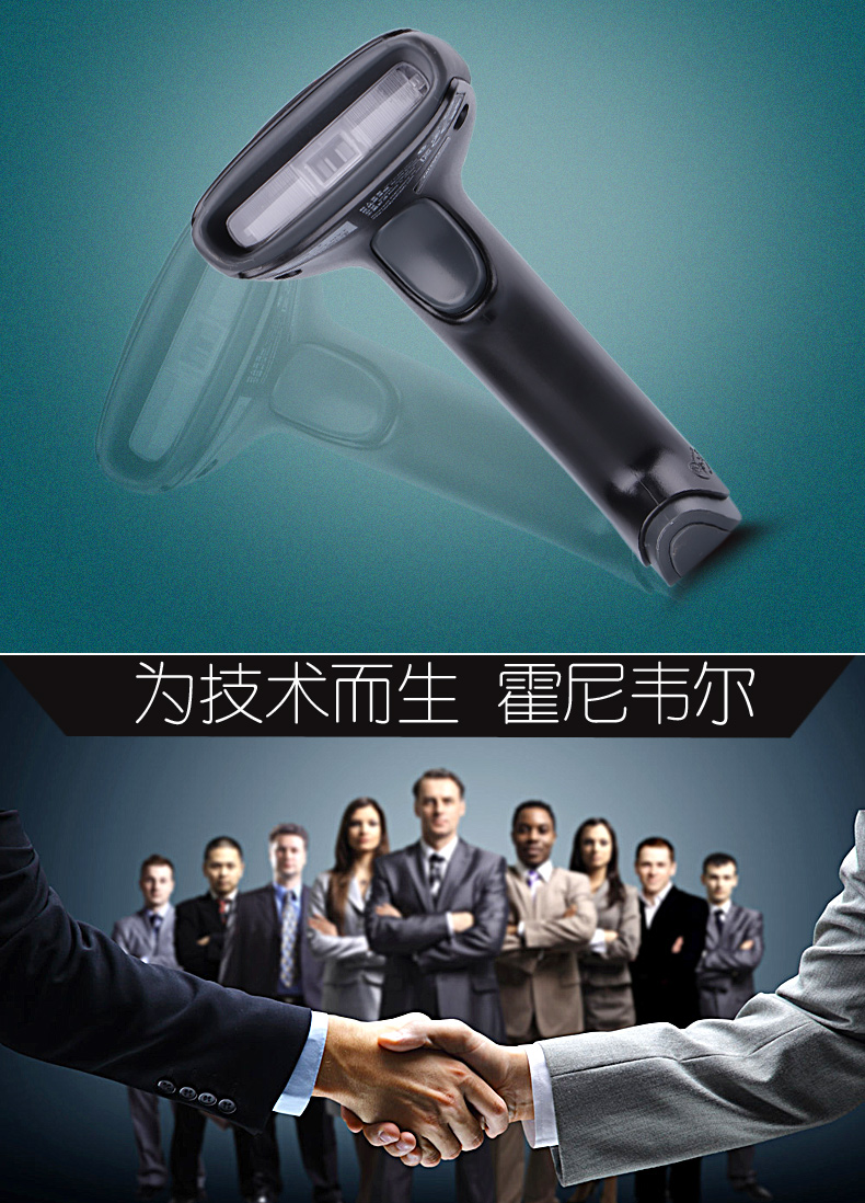 3800gHD條碼掃描槍具有高性能感應(yīng)頭 3800gHD條碼掃描槍具有高性能感應(yīng)頭