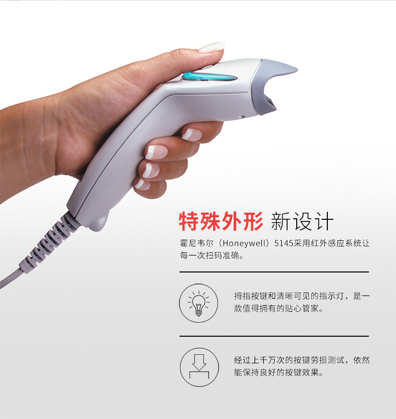 MS9540 激光掃描槍采用了特殊外形設(shè)計(jì) MS9540 激光掃描槍采用了特殊外形設(shè)計(jì)