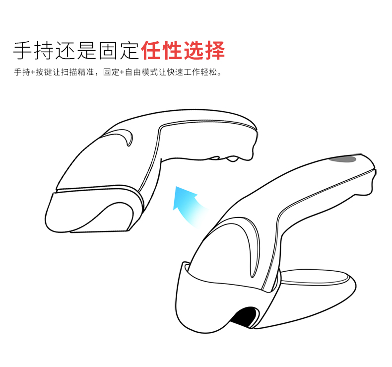 MS9540 激光掃描槍可以手持也可固定 MS9540 激光掃描槍可以手持也可固定