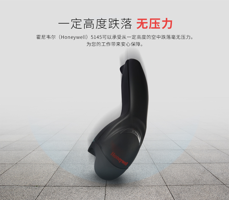 MS9540 激光掃描槍堅(jiān)固 MS9540 激光掃描槍堅(jiān)固