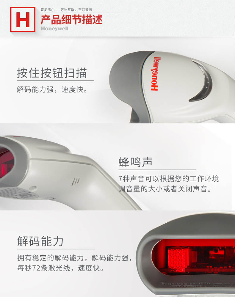 MS9540 激光掃描槍產(chǎn)品細(xì)節(jié)特寫及描述 MS9540 激光掃描槍產(chǎn)品細(xì)節(jié)特寫及描述