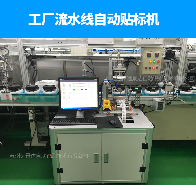 自動(dòng)貼標(biāo)機(jī)實(shí)拍圖片 自動(dòng)貼標(biāo)機(jī)實(shí)拍圖片