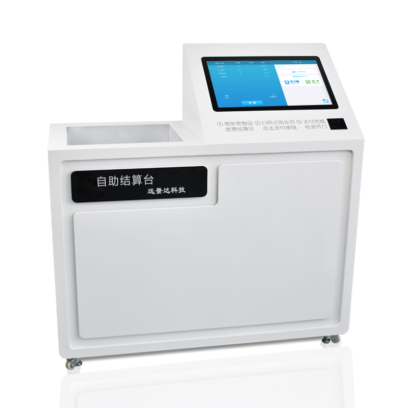 超市自自助收銀機(jī)實(shí)拍圖片 超市自自助收銀機(jī)實(shí)拍圖片