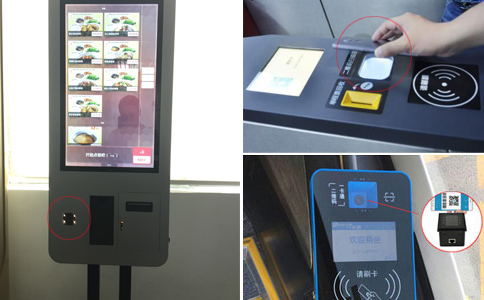 新大陸NLS-FM25二維碼掃描模組嵌入智能終端，提高掃描性能