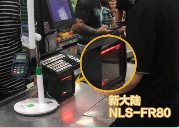 永輝超市新大陸NLS-FR80、NLS-FM80.png
