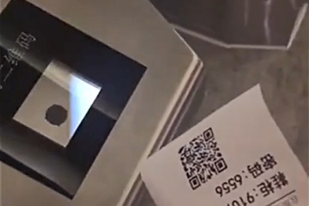 二維碼掃碼器嵌入門(mén)禁道閘