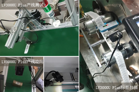 工業(yè)讀碼器讀取流水線條碼 工業(yè)讀碼器讀取流水線條碼