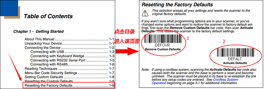 霍尼韋爾掃碼槍 霍尼韋爾掃碼槍