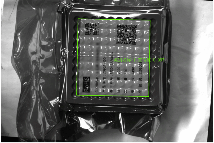 料盤標簽二維碼讀碼案例 料盤標簽二維碼讀碼案例