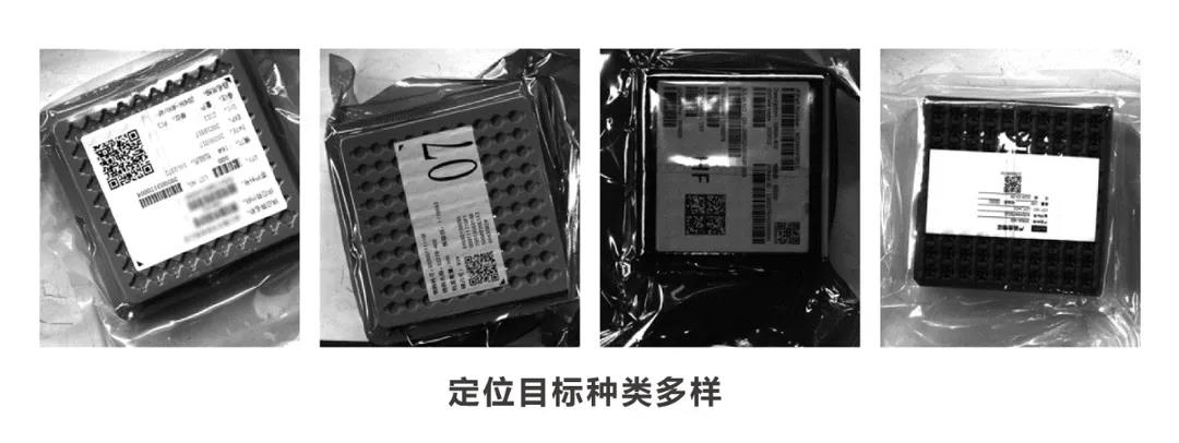 料盤標簽二維碼讀碼案例 料盤標簽二維碼讀碼案例