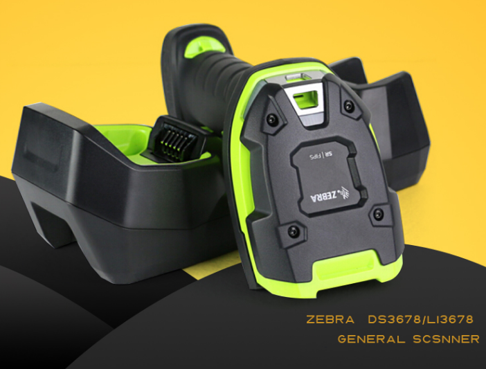 斑馬有遠(yuǎn)距離倉(cāng)庫(kù)掃描槍嗎？