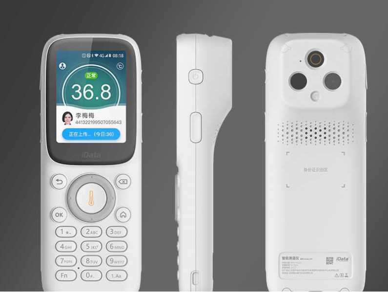 iData 25T 小i智能測(cè)溫儀