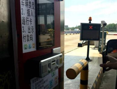 停車(chē)場(chǎng)遠(yuǎn)距離掃碼解決方案 停車(chē)場(chǎng)遠(yuǎn)距離掃碼解決方案